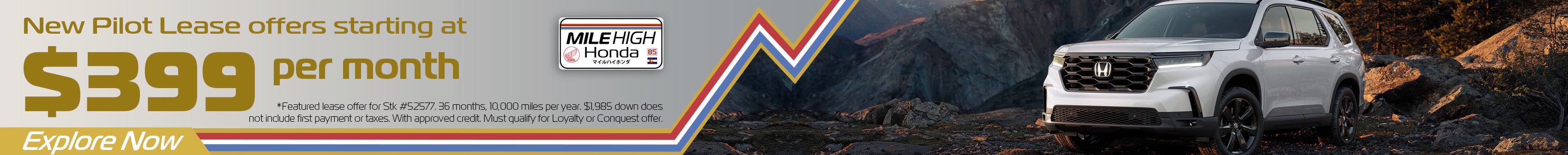 Explore New Honda Offers